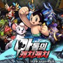 캐치캐치 이미지