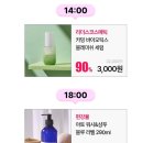 타임29 이미지
