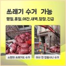 서강크린