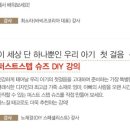 용마로주유소 이미지