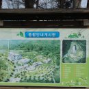 향남1교