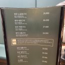 산성역3번출구 | [성남 산성/신흥] 호사양곱창 산성역 맛집 추천...곱이 가득찬 곱창맛집 가격은 좀 세지만 또갈집 솔직후기