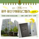 선운해광 이미지