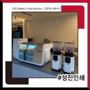 성진인쇄