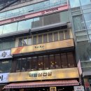 쉐프의품격 논현점 | 강남역 술집 강남역데이트 강남역 이자카야 고코 역삼동회식 신논현맛집 후기