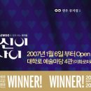 뮤지컬 <오 당신이 잠든 사이> 이미지