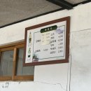 동심식당 이미지