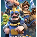 로얄게임방 이미지