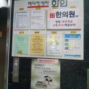 화인의원 | 수원 정자동 사마귀치료(10년차), 화인피부과 의원 후기(1회차 방문)