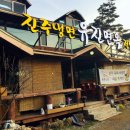 유진진주냉면 이미지