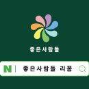 아시아드대로146번길 이미지