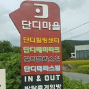 울산천곡토지매매 이미지