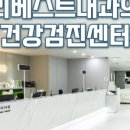 태헬스케어의원 이미지