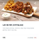 노랑통닭호수