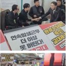 (주)진화통합 노동조합 이미지