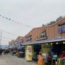 천북댁수산