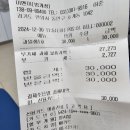 범계 &#39;미앤미 케익&#39;