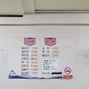 이런칼국수를보았나 이미지