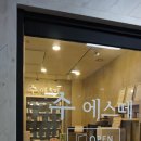 봄내네일