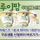 아루이