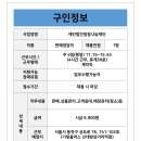 주식회사 에스에이에스 네이버블로그