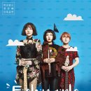 걸스 티브이데일리