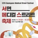 금강메디컬 이미지