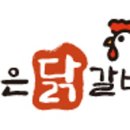 순수상조 이미지