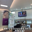 반포프라자약국 이미지