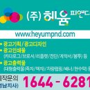 씨티광고기획 이미지
