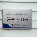 (주)다인환경 이미지