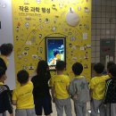 별타고스테이션 이미지