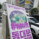 장안벌함흥냉면 | [2025.동대문 페스티벌] 장안벌 함흥냉면 갈비탕, 장안동 아이들과 가기 좋은 곳