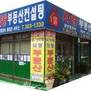 힐스테이트 정문 이미지