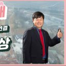 송산토복부동산공인중개사사무소 이미지