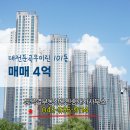 별부동산 공인중개사 사무소 이미지
