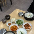 목촌돼지국밥 범방점 | 범방동돼지국밥맛집 육수가 진하고 김치가 맛있는 목촌돼지국밥 범방점