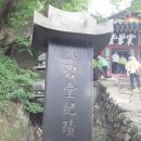 벽옥 이미지