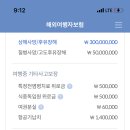 체인지업카