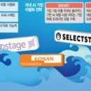 서경테크 이미지