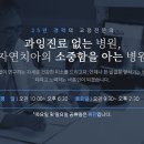바롬치과의원 이미지