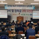 지도세무회계 이미지
