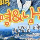 남해-남해-남해-비-2 이미지