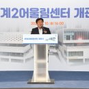 은계어울림센터 이미지