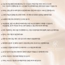 [전포] 서면 디레브메이크업 유진 실장님 메이크업 후기 | 깔끔·또렷·핑크톤 💗
