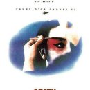 태후사랑연원점 | 패왕별희 (Farewell My Concubine, 1993)