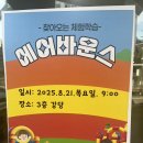 신용유치원 이미지