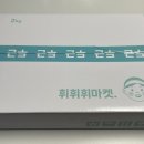 너잇템 이미지
