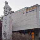 유진민속박물관 이미지