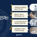 데미안안과